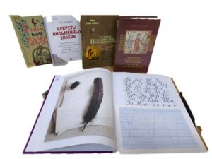 «Алфавит и книга». Познавательная программа 12+