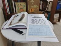 «Алфавит и книга». Познавательная программа 12+