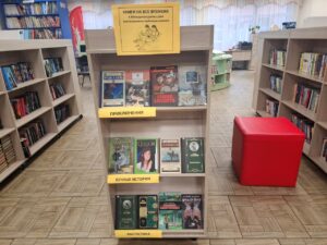 Итоги акции «О книгах прекрасных, проблемных и спорных» 6+