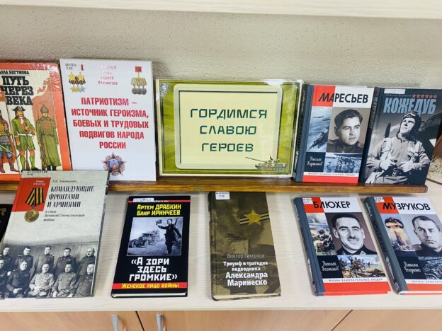 Марафону памяти «О войне рассказывают книги» 6+