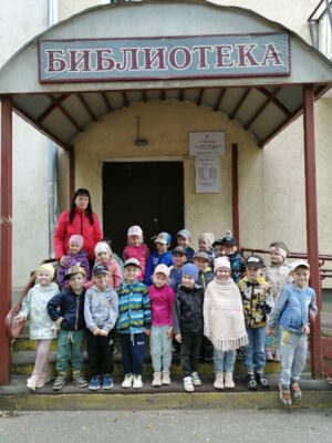 Экскурсионная программа «Библиотека открывает двери» 
