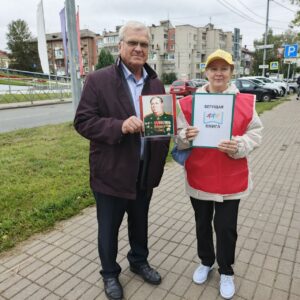 «Бегущая книга – 2025»