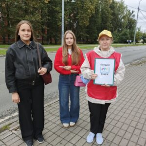«Бегущая книга – 2025»