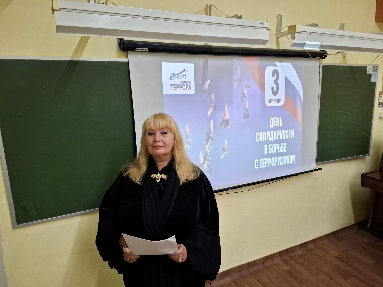 «Терроризм – угроза миру», итоги акции 12+