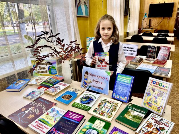 Тематическая программа «Вот опять звенит звонок»