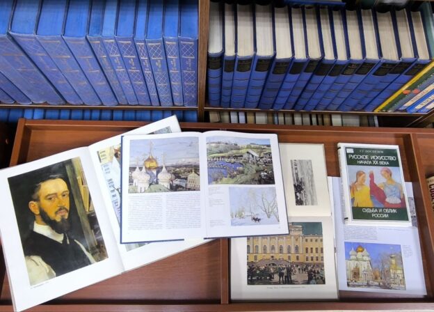 Лекция «Константин Федорович Юон: художник эпохи перемен» 12+