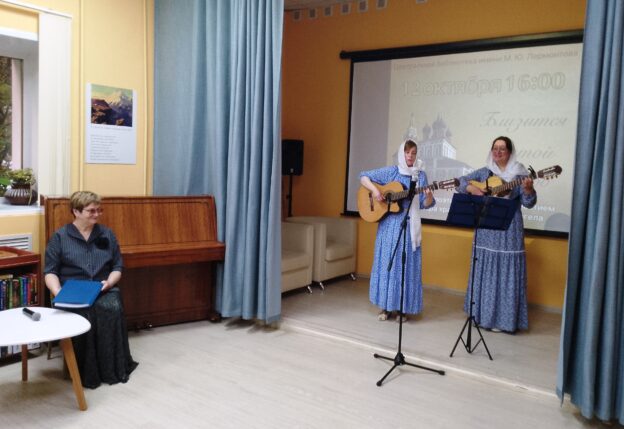 Музыкально-поэтическая программа «Близится Святой Покров»