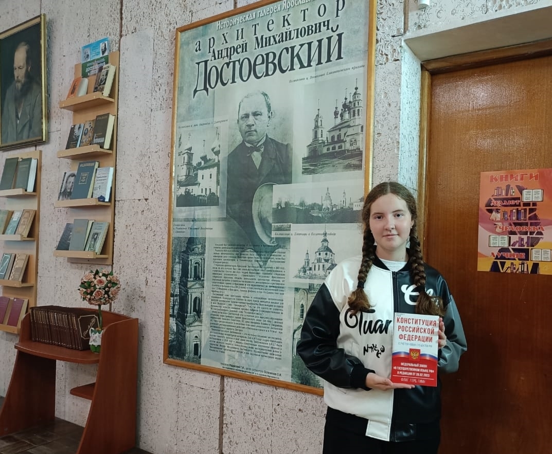 Интерактивная лекция «Знай свои права»