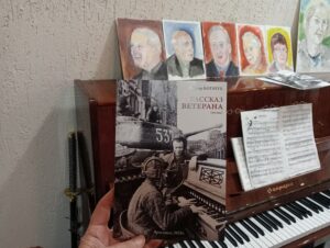 Открытие творческого сезона в Клубе любителей поэзии «Откровение»