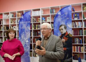 ХХV ЛЕРМОНТОВСКИЕ ЧТЕНИЯ. Часть 2. 12+