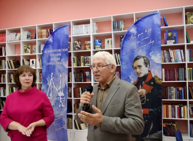 ХХV ЛЕРМОНТОВСКИЕ ЧТЕНИЯ. Часть 2. 12+