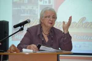 «Всё в мире есть – забвенья только нет». ХХV Лермонтовские чтения в Ярославле