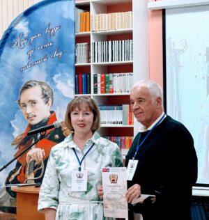 «Всё в мире есть – забвенья только нет». ХХV Лермонтовские чтения в Ярославле