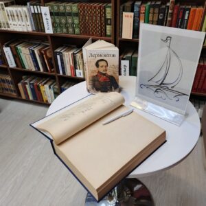 «Всё в мире есть – забвенья только нет». ХХV Лермонтовские чтения в Ярославле