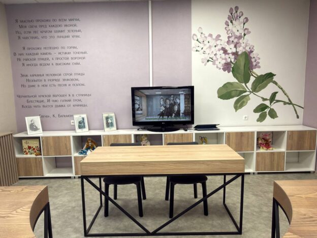 Программа в клубе любителей цветоводства «Гармония» «Весенний бал гиацинтов (Всё то, что связано с цветами)»