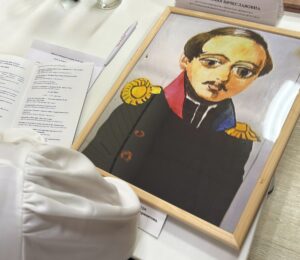 «Всё в мире есть – забвенья только нет». ХХV Лермонтовские чтения в Ярославле