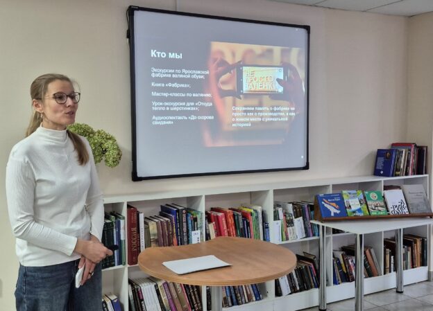 650-летию Тверицкой слободы