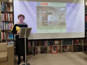 Краеведческие чтения по истории и культуре Дзержинского района города Ярославля