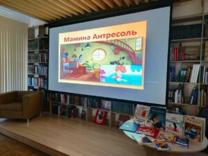 Итоги Акции «Прекрасен мир любовью материнской»