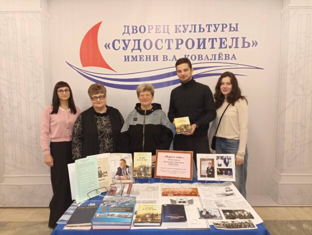 Программа «Точное время В. А. Ковалёва»