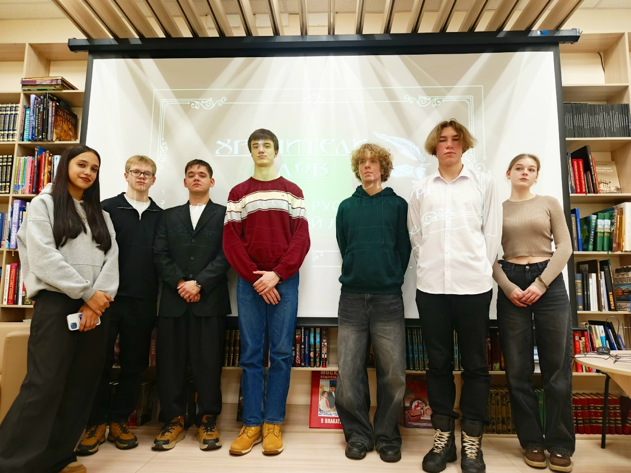 Познавательный литературный квиз «Хранители слов»