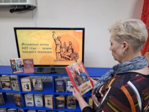 Патриотический день «В единстве наша сила» Патриотический день «В единстве наша сила»