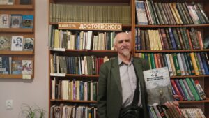 XXXI Ежегодный день писателя «Фёдор Достоевский. Кто он?