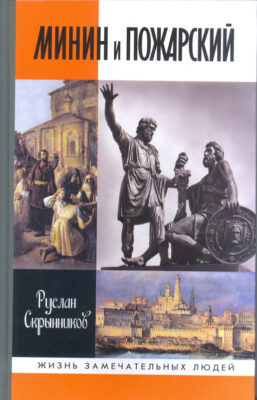 «В единстве наша сила». Патриотический день 12+ «В единстве наша сила». Патриотический день 12+