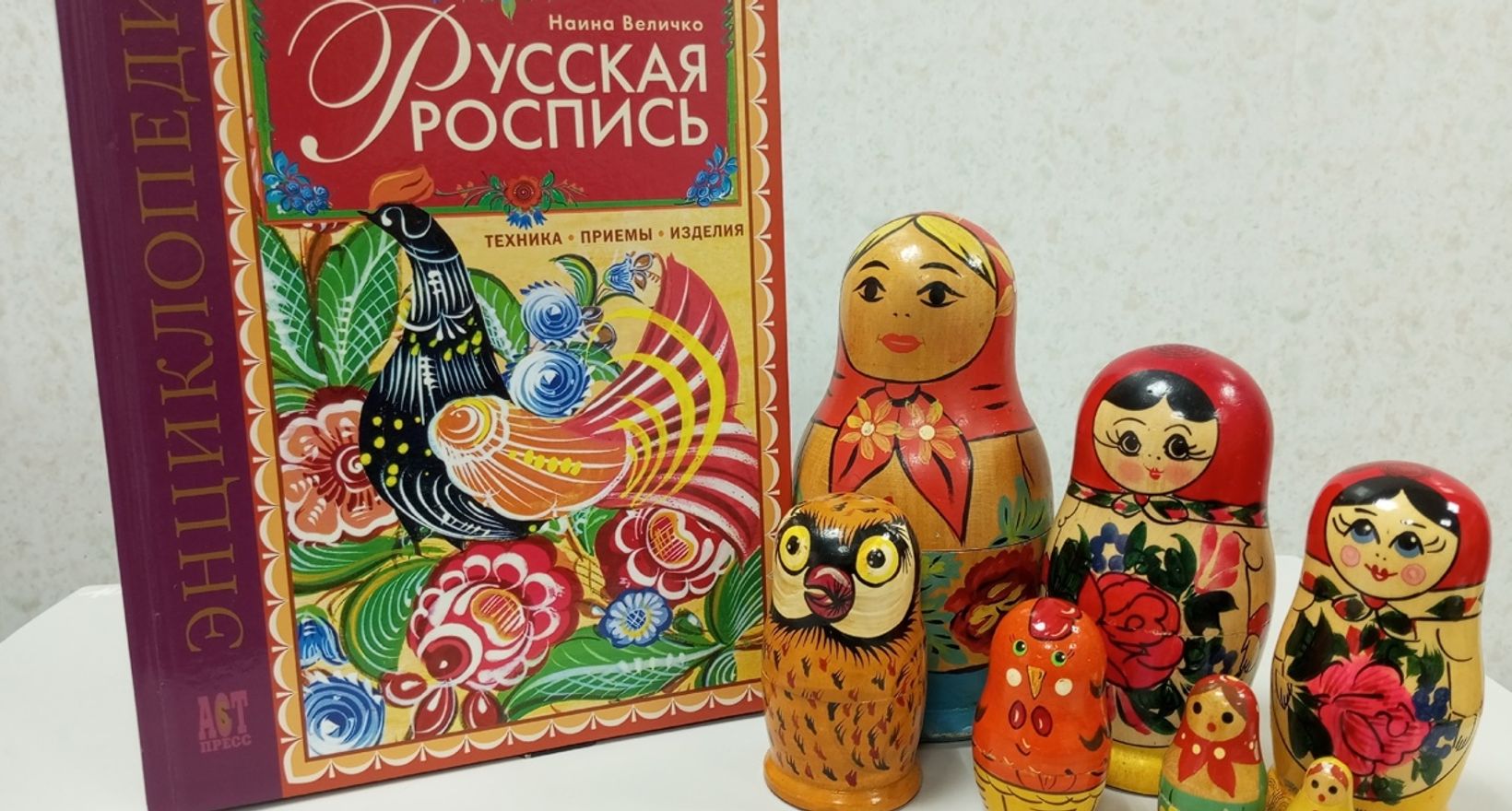 Программа «Тайны русской матрёшки» 6+