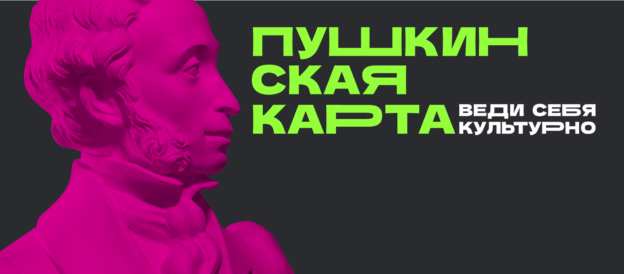 Беседа-консультация «Что остается за рамками урока?» «Лирика Афанасия Фета»
