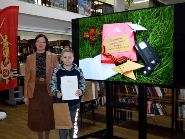 Награждение победителей районного этапа конкурса «Защитник Отечества – герой нашего времени»