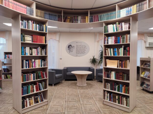 Презентация подаренных книг «От читателя – с любовью!»