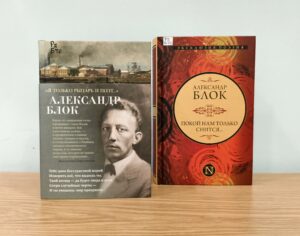 Книжная выставка «Трагический тенор эпохи» 12