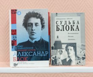 Книжная выставка «Трагический тенор эпохи» 12 Книжная выставка «Трагический тенор эпохи» 12