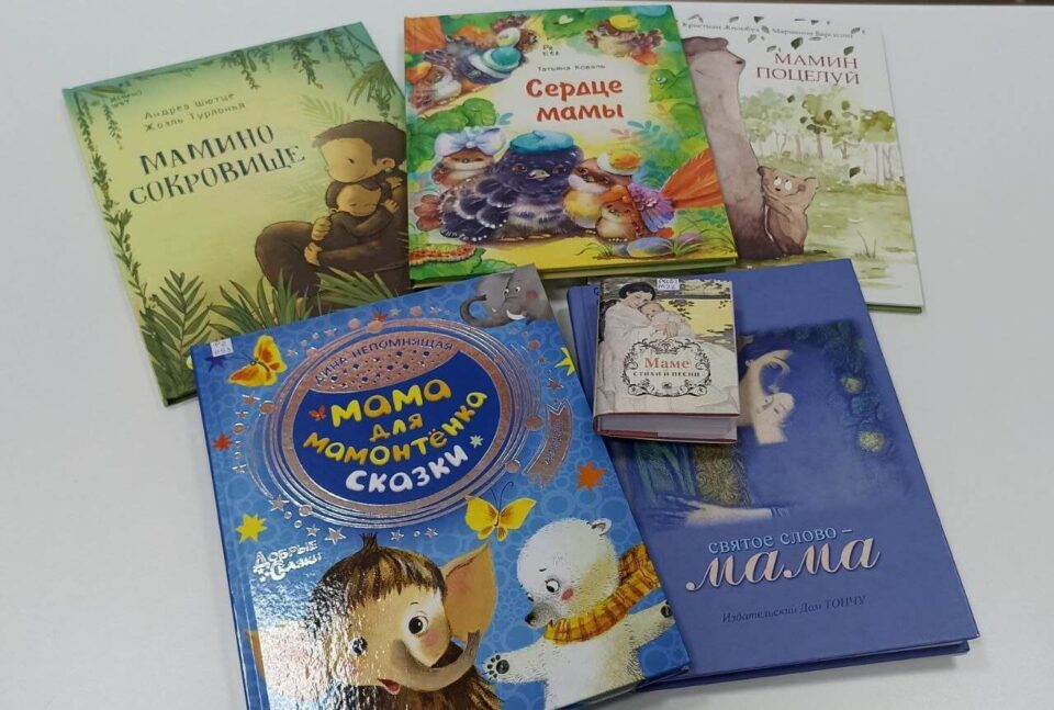 Итоги Акции «Прекрасен мир любовью материнской»