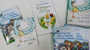 Ттворческая встреча с Татьяной Бугримовой и Ариной Балашовой