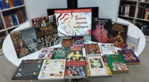 Выставка-благодарность «Любовь матери - сокровище жизни» 