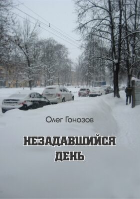 (без названия)