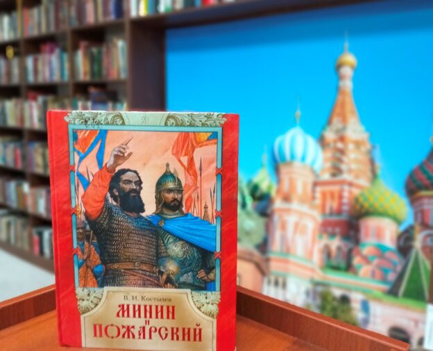 Акция «Народы едины под солнцем России» 6+