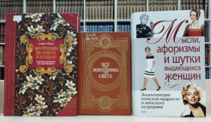 Выставка-благодарность «Любовь матери - сокровище жизни» 