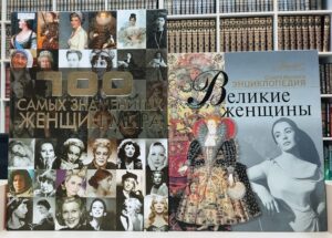 Выставка-благодарность «Любовь матери - сокровище жизни» 12+