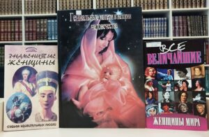 Выставка-благодарность «Любовь матери - сокровище жизни» 