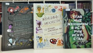 Выставка-благодарность «Любовь матери — сокровище жизни» 12+