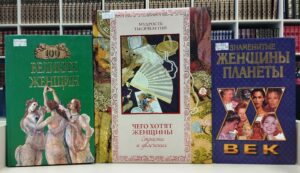 Выставка-благодарность «Любовь матери - сокровище жизни» 