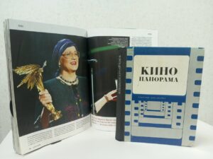 Познавательный час «Характер, талант и харизма» 12+