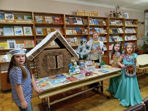 Интерактивная программа «Путешествие по Сказочной России»