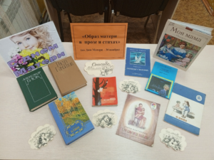 Итоги Акции «Прекрасен мир любовью материнской» 6+