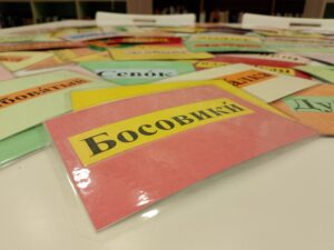 Познавательная игра для детей и взрослых «Ярославский острослов» 12+