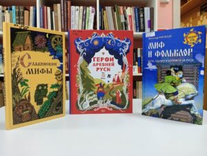 Викторина «Удивительный мир народной мудрости»