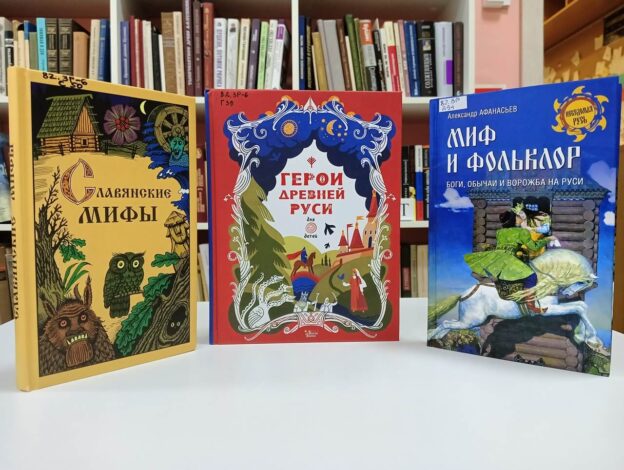 Викторина «Удивительный мир народной мудрости»